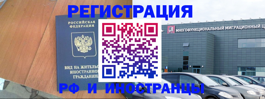найти адрес прописки в Моздоке