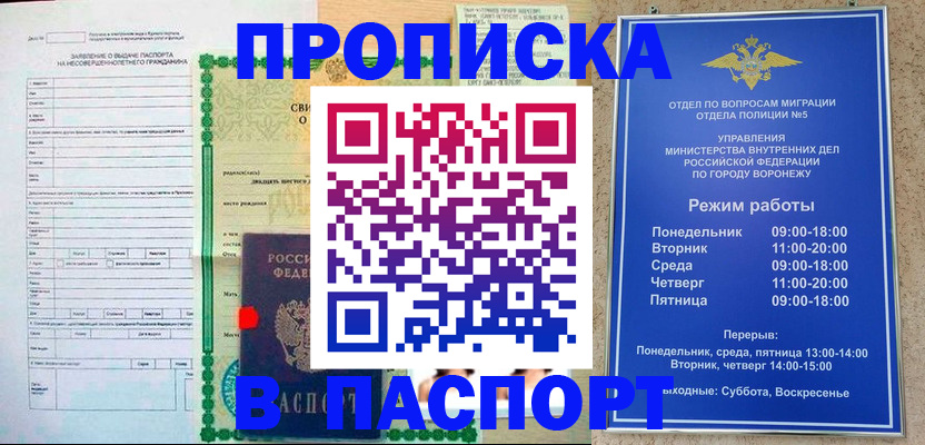 форма 3 в Моздоке